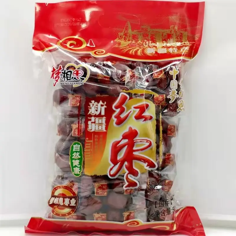 Red Dates (500g)